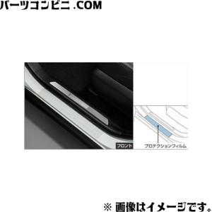 トヨタ ハリアー 純正サイドバイザー 1台分 AXUH80、AXUH85、MXUA80