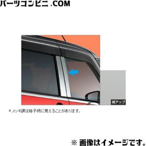 ルーミー TOYOTA トヨタ 純正 サイドバイザー RVワイド 1台分 08162