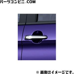 ルーミー ドアアウターハンドル(メッキ) トヨタ純正部品 M900 ルーミー ドアアウターハンドル(メッキ) トヨタ純正部品 M900