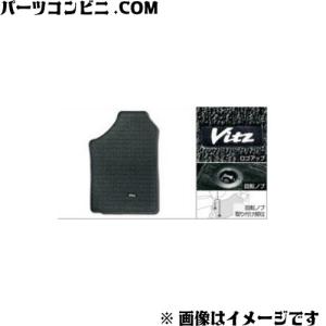 ヴィッツ　ロアグリルガーニッシュ　純正　トヨタ ヴィッツ TOYOTA(トヨタ)/純正 ロアグリルガーニッシュ メッキ 08401