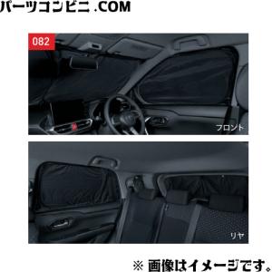 トヨタ（TOYOTA） 純正 ルーバーガーニッシュ ピアノブラック調