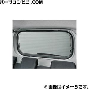 TOYOTA トヨタ 純正 サンシェード バックドア 08234-B1020/08867-00230 / ルーミー (M900A/M910A)｜parts-conveni