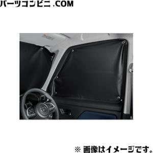 TOYOTA トヨタ 純正 プライバシーシェード フロント 08234-B1030 / ルーミー ( M900A / M910A )｜parts-conveni