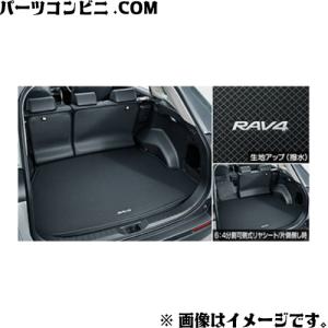 TOYOTA トヨタ 純正 ラゲージソフトトレイ ラゲージ部 08241-42000 / RAV4 (AXAH52/AXAH54/MXAA52/MXAA54)