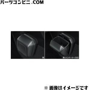 トヨタ（TOYOTA） 純正アクセサリー クリーンボックス ゴミ箱 パーツ