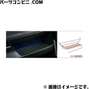 TOYOTA トヨタ 純正 シリコンマット 08284-B1030 / ルーミー｜parts-conveni