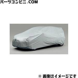 トヨタ（TOYOTA） 純正 カーカバー 防炎タイプ 08372-58030 / ヴェル