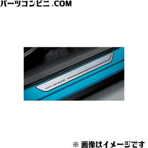トヨタ（TOYOTA） 純正 ルーバーガーニッシュ ピアノブラック調