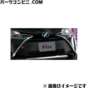 トヨタ（TOYOTA） ○◯純正部品トヨタ ヴィッツロアグリルガーニッシュ