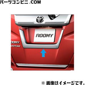 ルーミー TOYOTA トヨタ 純正 ピラーガーニッシュ メッキ調 08186