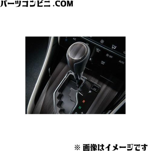 TOYOTA トヨタ 純正 ウッド調シフトノブ 08466-48050 / ハリアー ASU60W ...