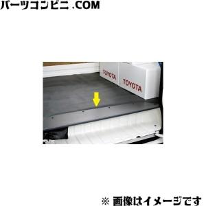 TOYOTA(トヨタ) 純正部品 HIACE ハイエース ステップカバー 左右2枚 08474-26190　08474-26180 200系 ハイエース TOYOTA トヨタ 純正 ステップカバー 左側用 08474-26180