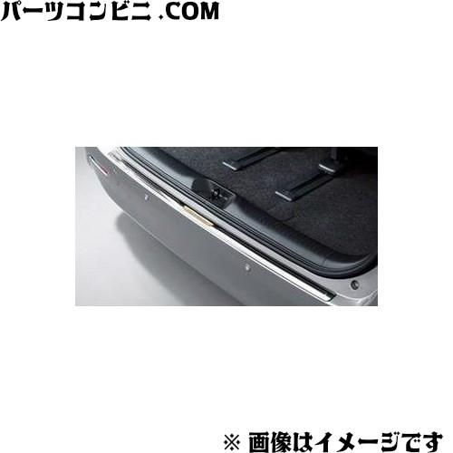 TOYOTA(トヨタ)/純正 リアバンパーステップガード 08475-58040 /アルファード