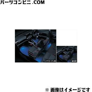 クラウン TOYOTA トヨタ 純正 プロジェクションカーテシイルミ 0852D