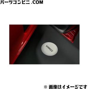 トヨタ（TOYOTA） 純正 プロジェクションイルミネーション 1台分