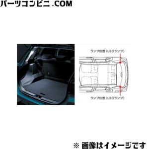トヨタ（TOYOTA） 純正 LEDスタイリッシュビーム 08539-B1200 / ライズ