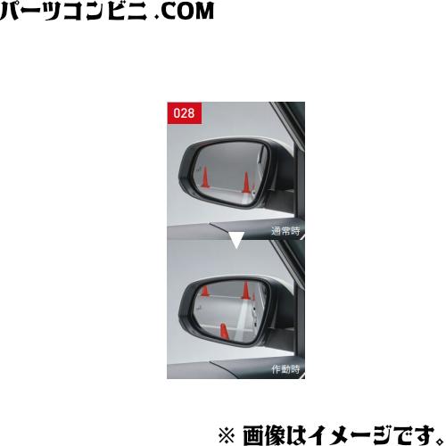 TOYOTA トヨタ 純正 リバース連動ミラー 08641- / ノア ( ZWR90W / ZWR...