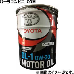 TOYOTA トヨタ 純正 ディーゼルエンジンオイル DL-1 0W-30 全合成油 20L 08883-03203｜parts-conveni