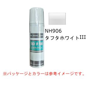 HONDA ホンダ 純正 タッチアップペイント ...の商品画像