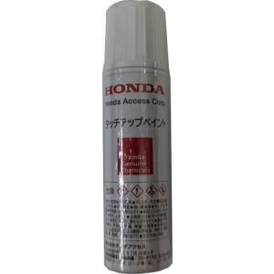 HONDA ホンダ 純正 タッチアップペイント ...の商品画像