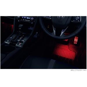 ホンダ（HONDA） 純正 光のアイテムパッケージ LEDレッド