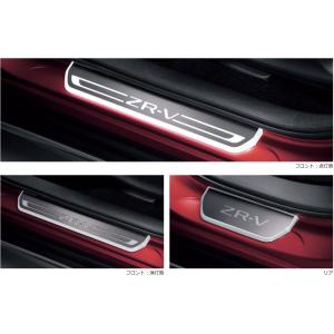 ホンダ（HONDA） 純正 センターコンソールボックス＆ドリンクホルダー