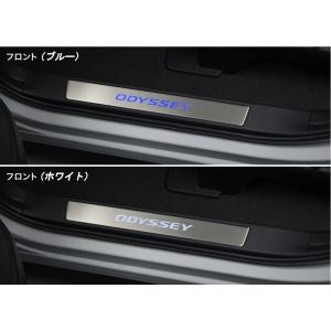 HONDA ホンダ 純正　サイドステップガーニッシュ　オデッセイe:HEV　RC5　08E12-T6A　-010B -A10B｜parts-conveni