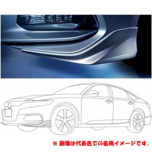 アコード HONDA ホンダ 純正 ロアスカート フロント用 セパレート