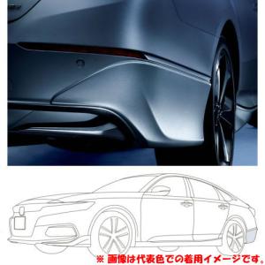 アコード HONDA ホンダ 純正 ロアスカート フロント用 セパレート