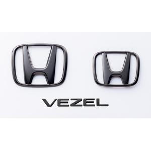 HONDA　ホンダ　純正　ブラックエンブレム　ヴェゼル　RV4/RV5/RV6　08F20-3M0-000D｜パーツコンビニ.COM