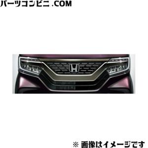 HONDA ホンダ 純正　フロントグリル N-BOXCustom用 ブラックメッキ 08F21-TTA-000E /N-BOXCustom (JF3/JF4)｜パーツコンビニ.COM