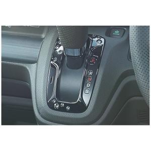 N-ONE HONDA ホンダ 純正 アームレスト ラックス スェード N-ONE