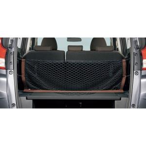 フリード HONDA ホンダ 純正 プライバシーシェード 08R13-TDK-000