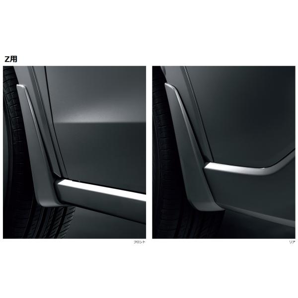 HONDA　ホンダ　純正　マッドガード　ZR-V　Z用　RZ3/RZ4/RZ5/RZ6　08P00-...