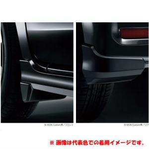 ホンダ　フィット　マッドガード　ブラック　純正品 08P00-TZA-001C フィット HONDA ホンダ 純正 マッドガード ブラック フィット