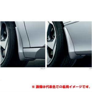 アコード HONDA ホンダ 純正 ロアスカート フロント用 セパレート