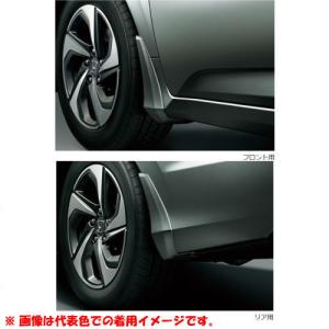 koppe☆オーダー塗装　ホンダ純正　ブラックXマットブラックリム☆ ホンダ（HONDA） 純正 マッドガード ブラック 08P00-TXA-001 旧品番