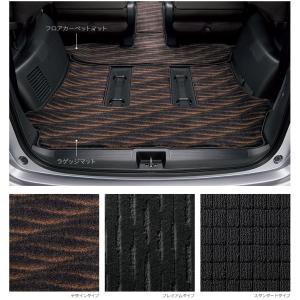 フリード HONDA ホンダ 純正 フロアカーペットマット スタンダード