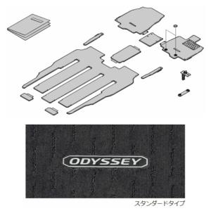 オデッセイ（ODYSSEY） HONDA ホンダ 純正 フロアカーペットマット