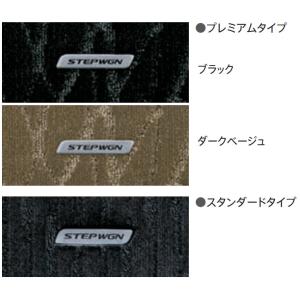 ステップ ワゴン HONDA ホンダ 純正 ラバーマット 縁高タイプ