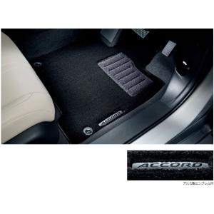 アコード HONDA ホンダ 純正 フロアカーペットマット プレミアムタイプ