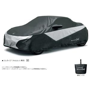 HONDA ホンダ 純正　ボディカバー フルタイプ Modulo X 専用 08P34-TDJ-00...