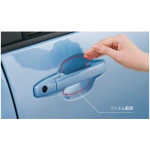 HONDA ホンダ 純正　ドアハンドルプロテクション�