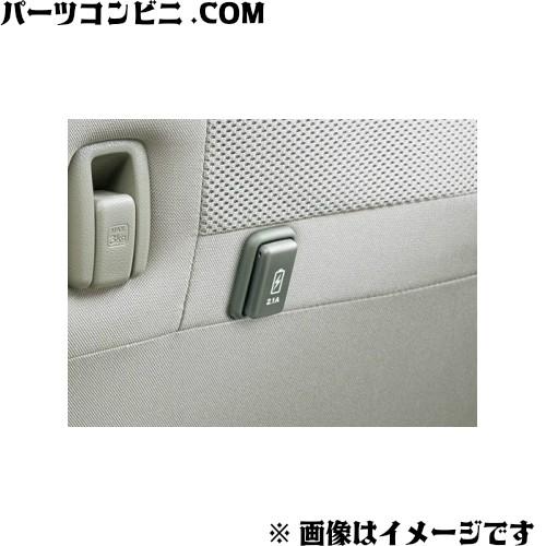 HONDA ホンダ 純正　USBチャージャー リア用 08U57-TTA-000 /N-BOX Nボ...