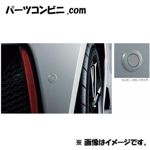 HONDA ホンダ 純正　コーナーセンサー　取付アタッチメントセット　プレミアムスターホワイト・パー...