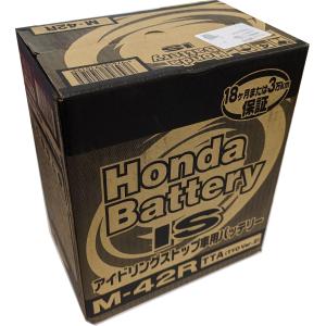 ACDelco プラチナIS バッテリー アイドリングストップ車専用バッテリー