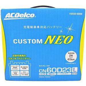 ACDelco プラチナIS バッテリー アイドリングストップ車専用バッテリー