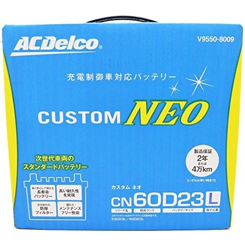 ACDelco ACデルコ 充電制御車対応 カスタム ネオ バッテリー 60D23L (55D23L...