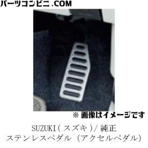 N-ONE HONDA ホンダ 純正 スポーツペダル 6MT車用 N-ONE JG3/JG4 08U74