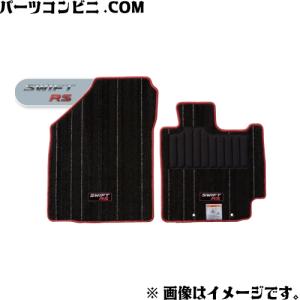 スイフト SUZUKI スズキ 純正 フロアマット ジュータン 1台分 プルミエ